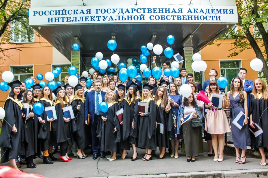 РГАИС отмечает 57 лет со дня основания