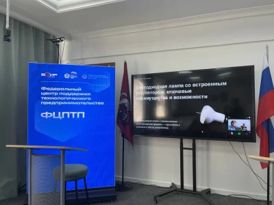 На &laquo;ВОИРтехнозавтраке&raquo; представили лампу со встроенным диммером