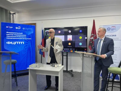 На конференции Союза ВОИР изобретатели авиатехники представили широкий спектр проектов