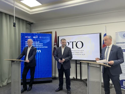 Продолжается консолидация инженерного сообщества
