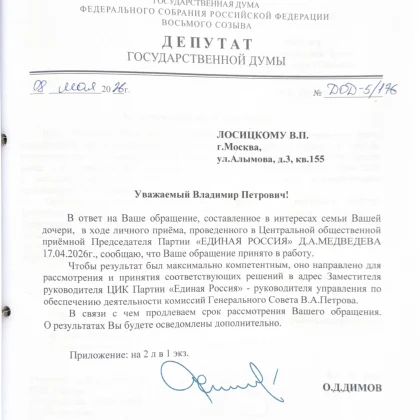 Инженерные кадры для страны: перспективная роль офицеров запаса в подготовке молодого поколения 5