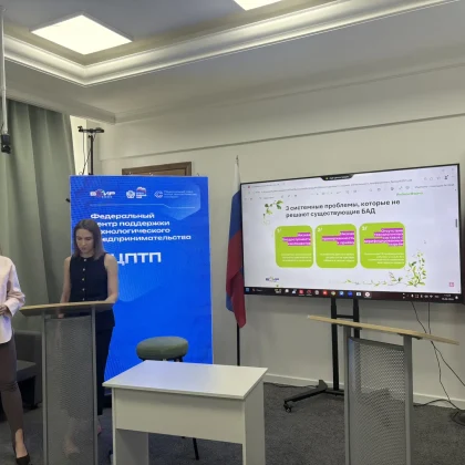 Состоялась презентация проектов участников конкурса &laquo;Космос, здоровье и красоты&raquo;. 0