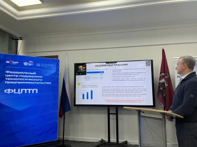 На &laquo;ВОИРтехнозавтраке&raquo; представили проект IMAGO: переработка помёта в кормовой белок за три дня