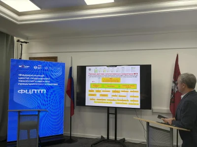 Молекулярные генераторы энергии (МГЭ) представлены на ВОИРтехнозавтраке