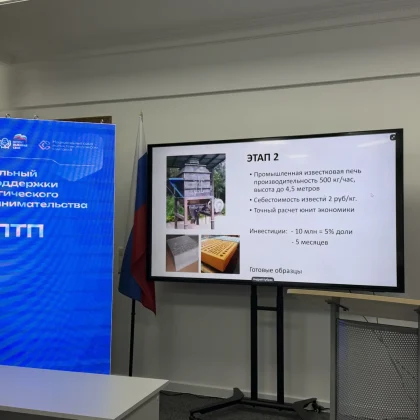 Устройство для локального производства стройматериалов для малоэтажного строительства представили на ВОИРтехнозавтраке. 0