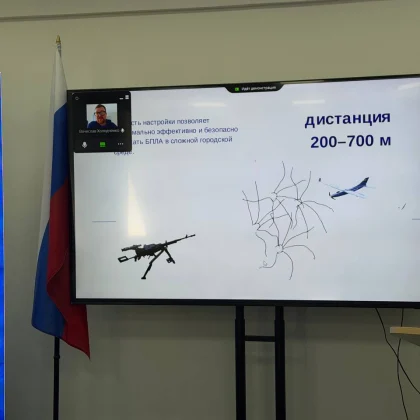 В Москве изобретатели предложили новые способы защиты от БПЛА, пожаров и наводнений 0